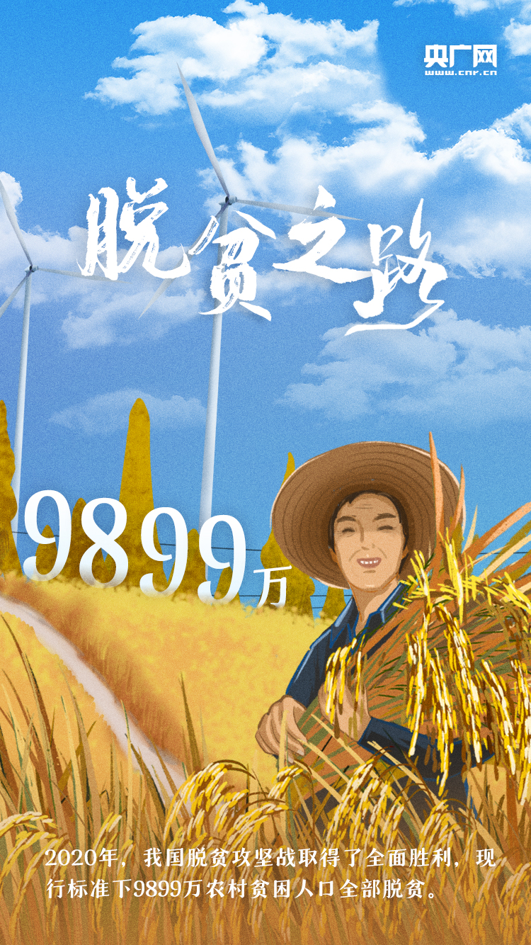 央广手机电视安卓版(央广手机电视官方正版)