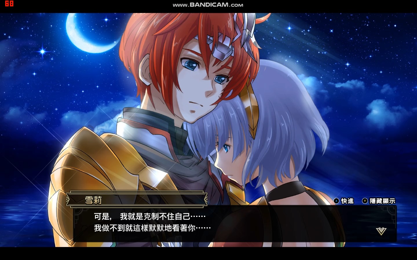 梦幻模拟战汉化版安卓版(梦幻模拟战1+2下载)-第3张图片-QuickQ官网 梦幻模拟战汉化版安卓版(梦幻模拟战1+2下载)-第3张图片-QuickQ官网