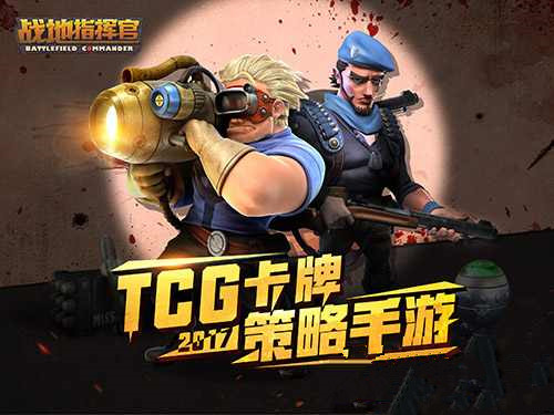 战地指挥官破解版安卓(战地指挥官破解版安卓下载)-第2张图片-QuickQ官网 战地指挥官破解版安卓(战地指挥官破解版安卓下载)-第2张图片-QuickQ官网