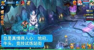 神武手机版word(神武手机版和电脑版区别)-第5张图片-QuickQ官网