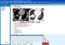 医学考试宝典手机版(医学考试宝典2021下载)-第5张图片-QuickQ官网