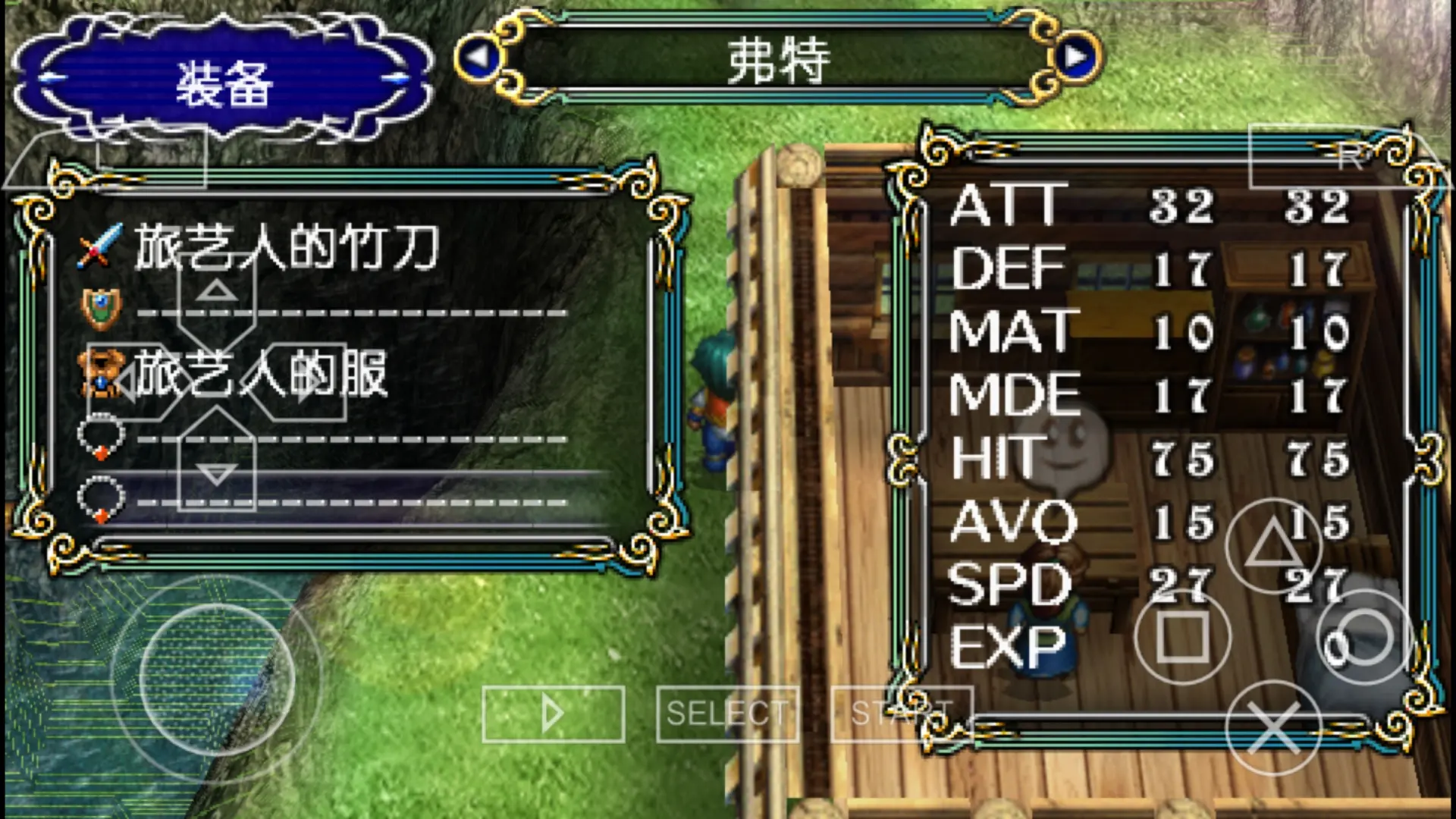 包含生殖之槛安卓汉化版下载的词条