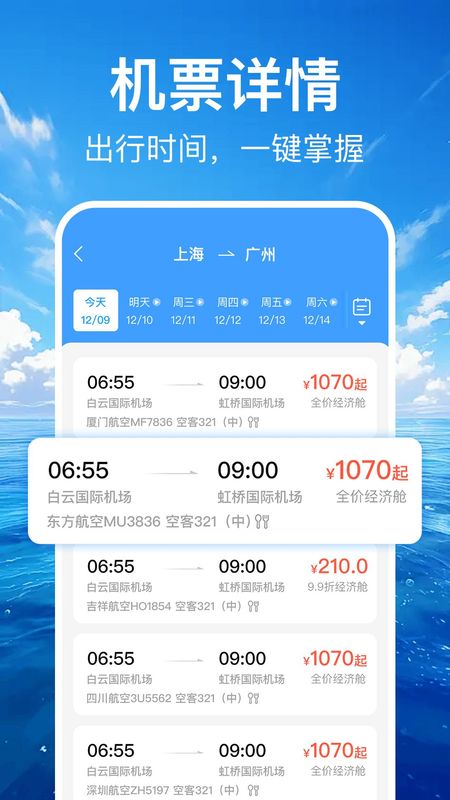 灯库生成器安卓版下载(d4灯库生成软件)