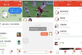 cf聊天室苹果手机版(cf聊天室安卓手机中文版)-第5张图片-QuickQ官网 cf聊天室苹果手机版(cf聊天室安卓手机中文版)-第5张图片-QuickQ官网