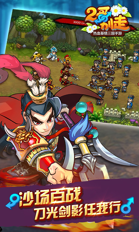 包含变态版游戏大全下载安卓的词条-第4张图片-QuickQ官网