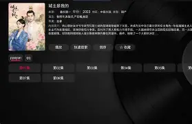 可乐tv苹果版(苹果tvapp怎么用)-第4张图片-QuickQ官网 可乐tv苹果版(苹果tvapp怎么用)-第4张图片-QuickQ官网