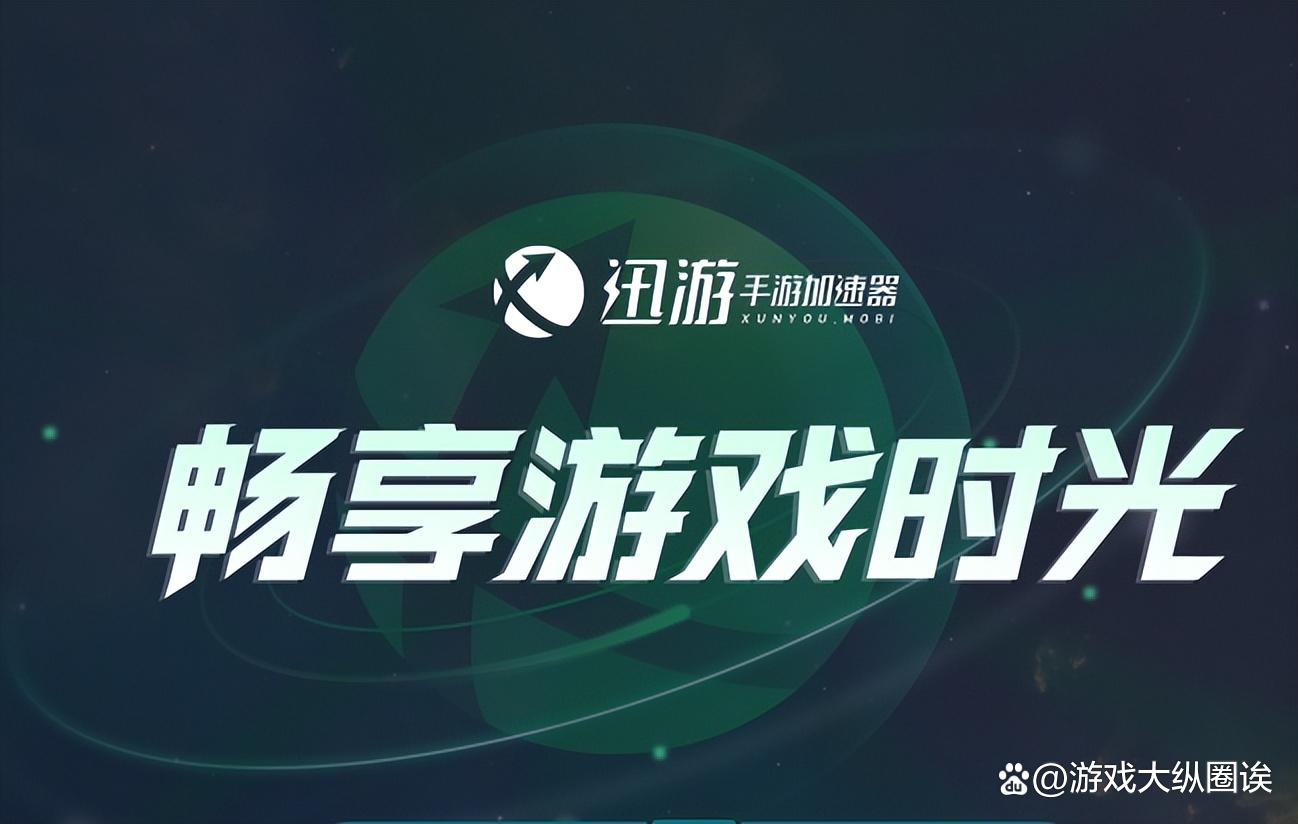 王者体验版如何下载安卓(王者荣耀体验服怎么下载最新版)-第3张图片-QuickQ官网