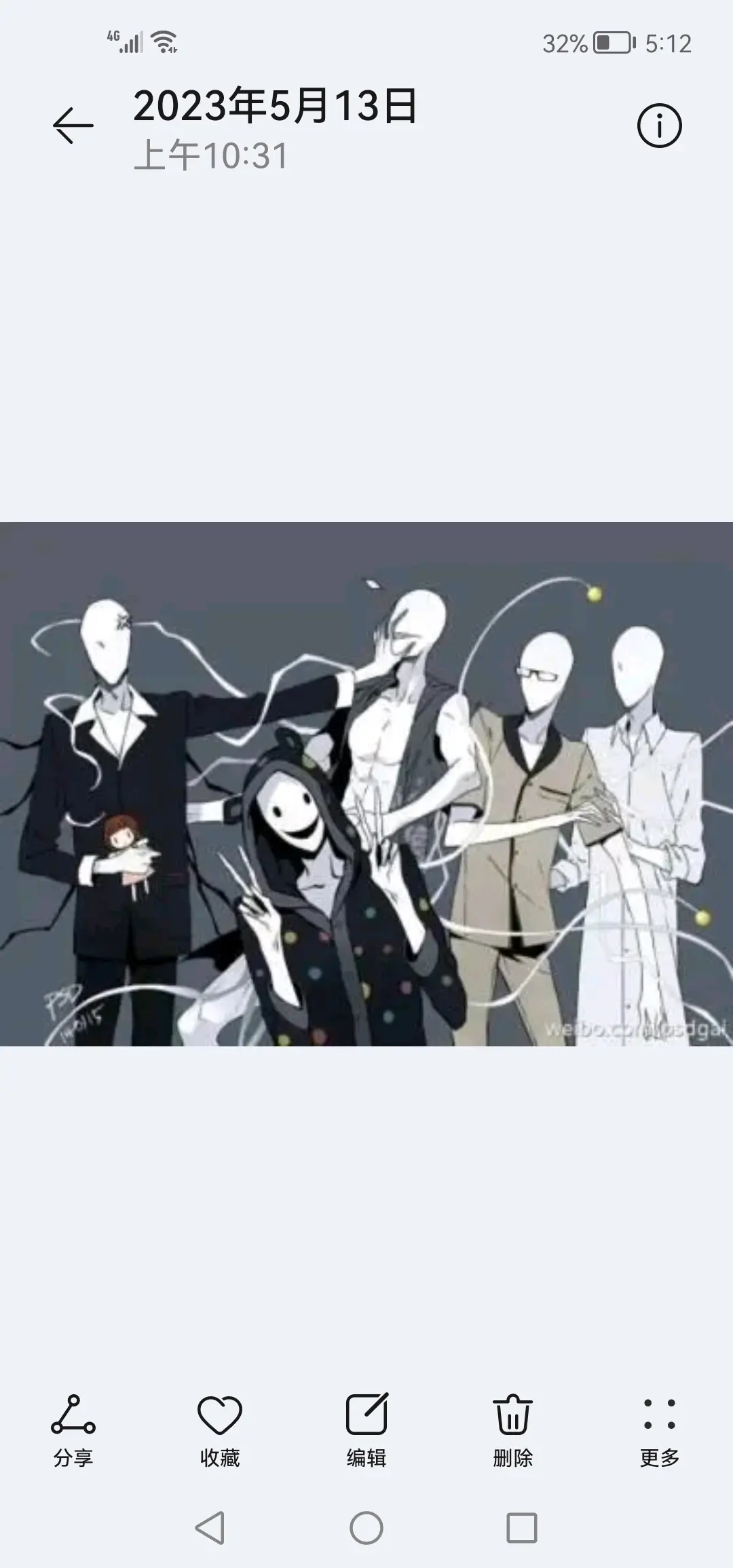 瘦长鬼影手机版下载(瘦长鬼影 rmvb 下载)-第5张图片-QuickQ官网