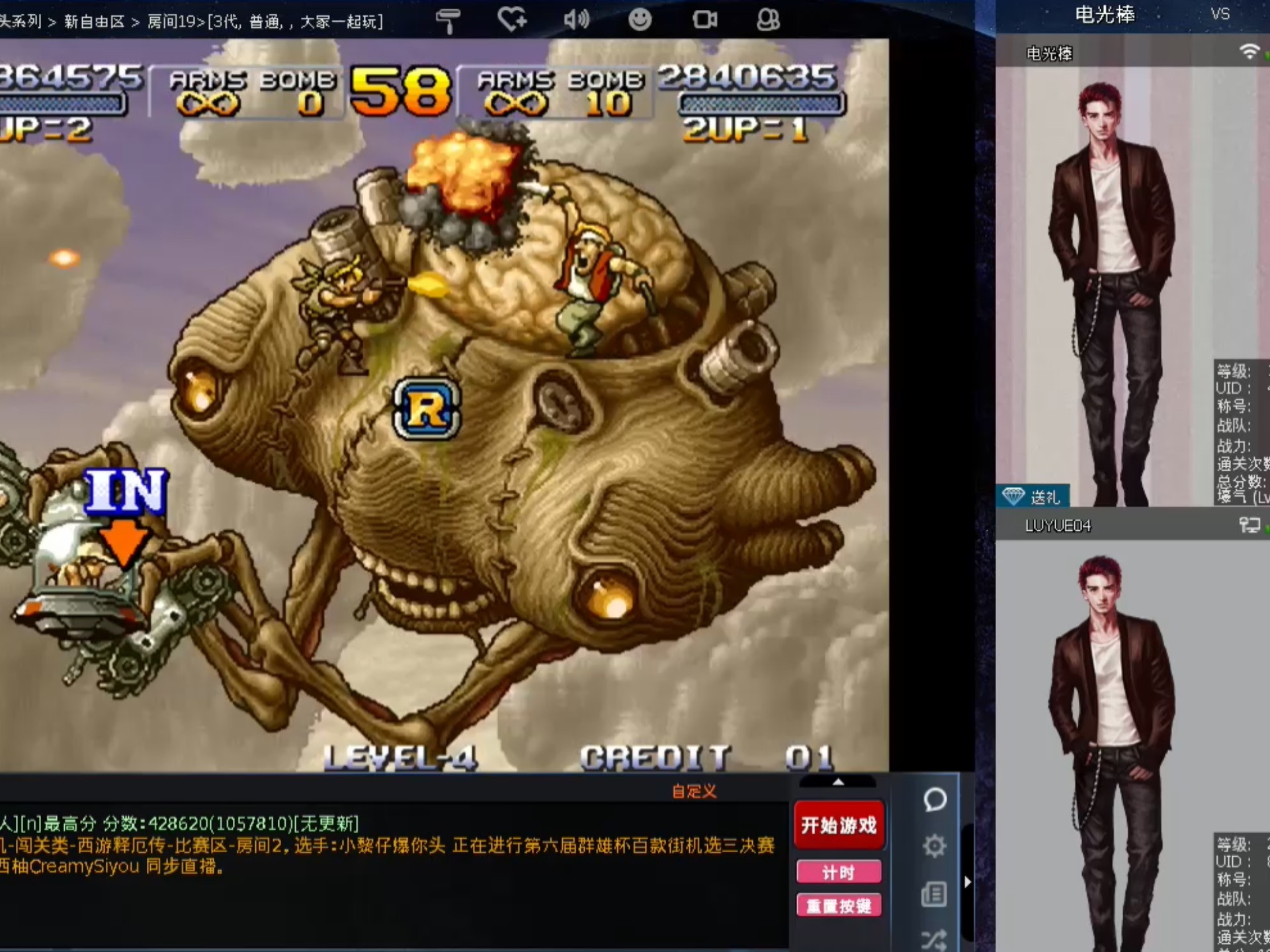 合金弹头手机版联机(合金弹头手机联机版 app)-第5张图片-QuickQ官网