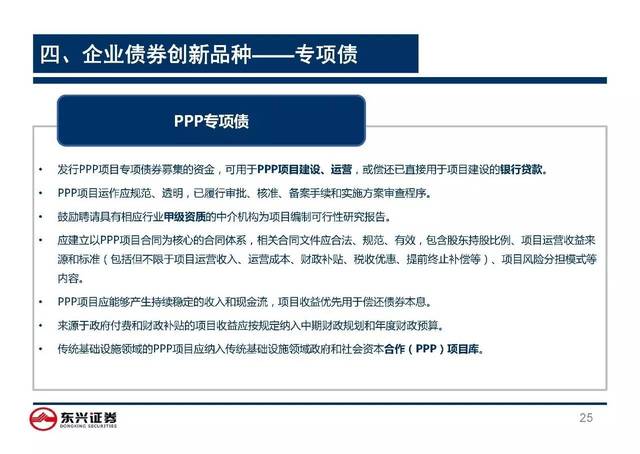 东兴证券手机版软件(东兴证券安卓版下载)-第4张图片-QuickQ官网