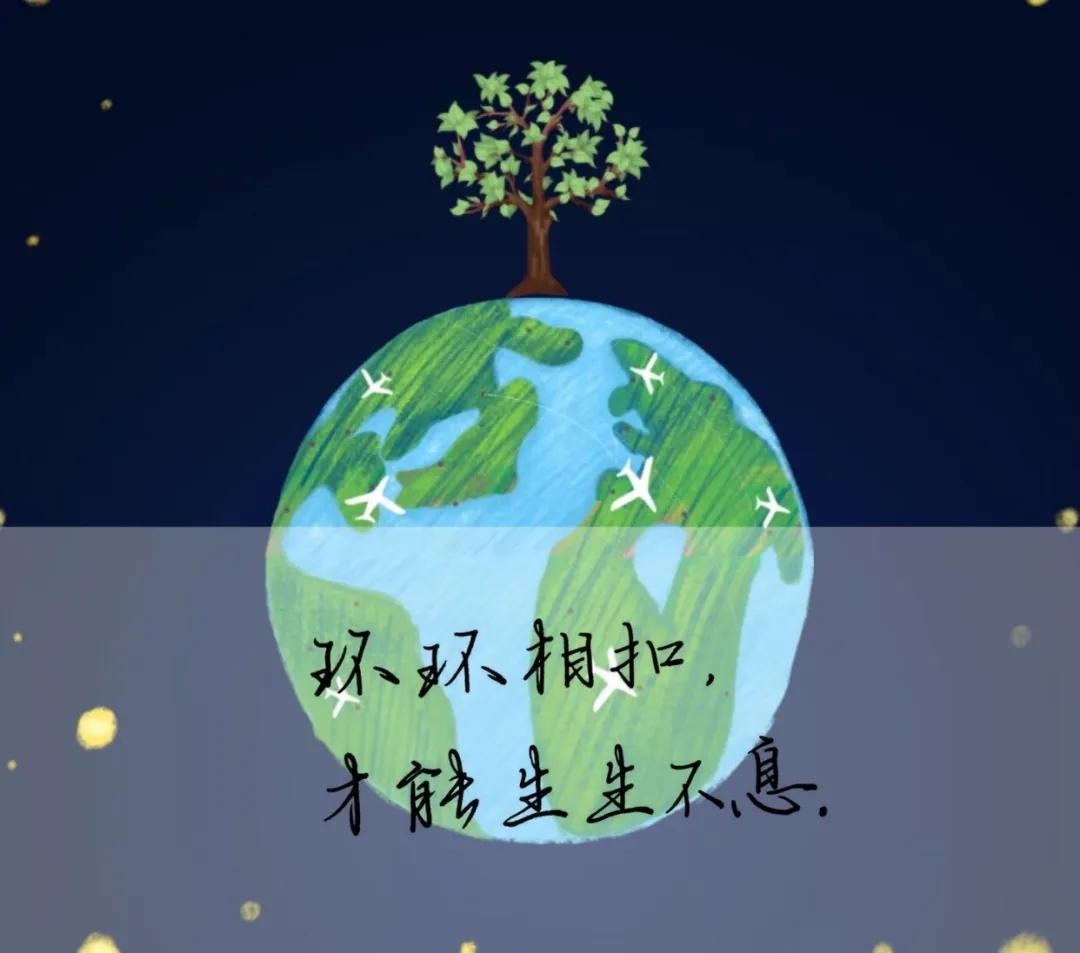 生生不息英文手机版(生生不息英文单词)-第1张图片-QuickQ官网