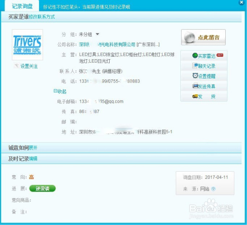 阿里巴巴买家手机版(阿里巴巴买家手机版官网)-第3张图片-QuickQ官网