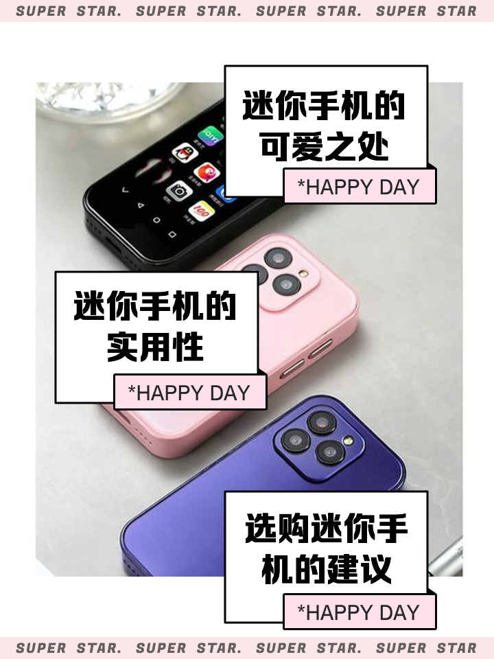 便宜的小型游戏手机版(便宜的小型游戏手机版推荐)-第4张图片-QuickQ官网