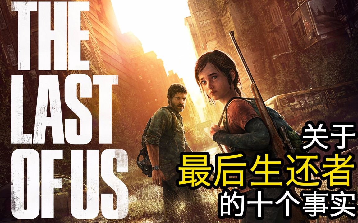 美国末日手机版怎么进(美国末日手机版下载教程)-第5张图片-QuickQ官网