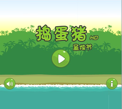 捣蛋猪大战僵尸手机版(捣蛋猪手机版超大沙盒下载)-第4张图片-QuickQ官网