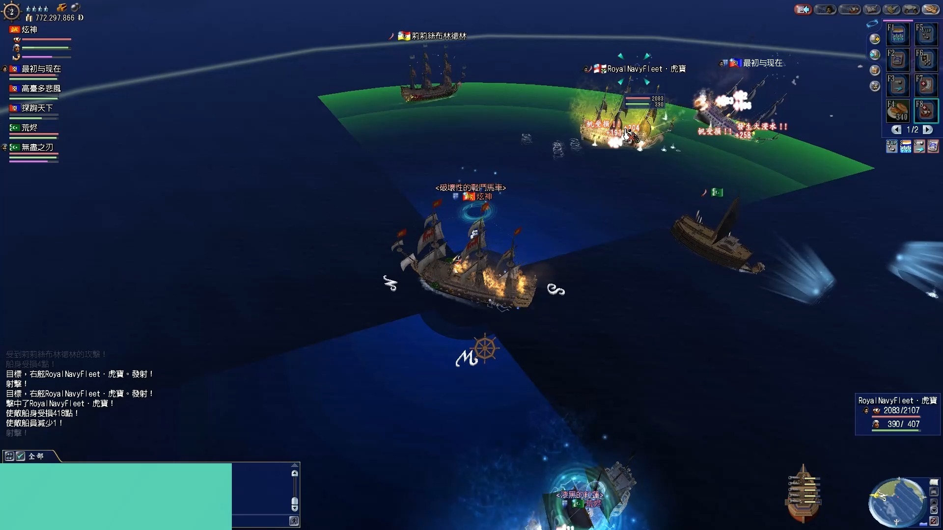 大航海时代3手机版(大航海时代手机版官网)-第4张图片-QuickQ官网