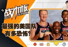 qq空间nba梦之队手机版(空间的梦之队游戏可以用手机玩吗)-第5张图片-QuickQ官网
