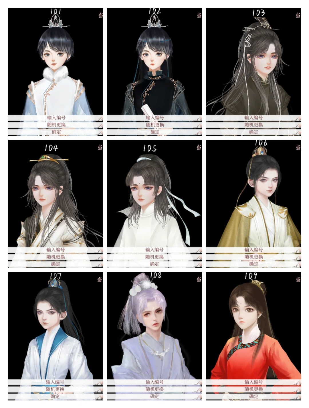 深宫曲手机版苹果下载(深宫曲ios手机版下载)