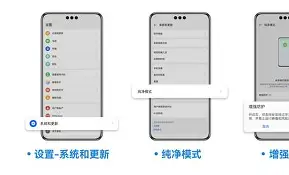 安全换手机Lght版(手机上的安全换机是什么功能)