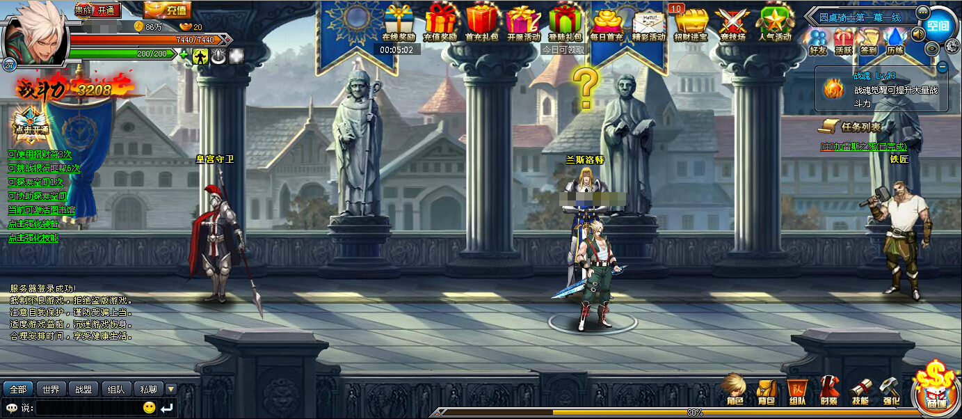 街机之王手机版游戏下载的简单介绍