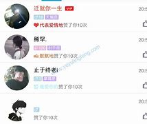 关于qq名片免费刷赞手机版的信息