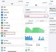 手机查充电次数苹果版(苹果在手机上怎么查充电次数)-第1张图片-QuickQ官网