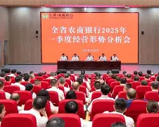 江西农商手机版(江西农商银行银企对账系统入口)