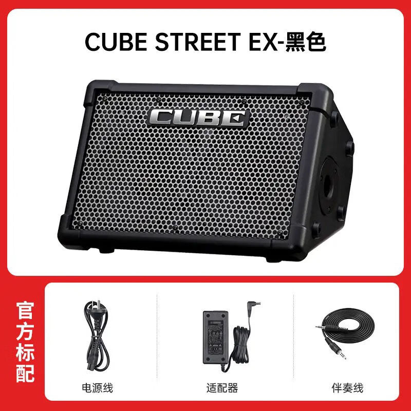 罗兰音箱手机版怎么使用(罗兰音箱手机版怎么使用u盘)-第2张图片-QuickQ官网