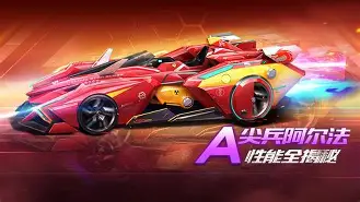 掌上qq飞车手机版(掌上飞车手机版怎么登录)-第1张图片-QuickQ官网