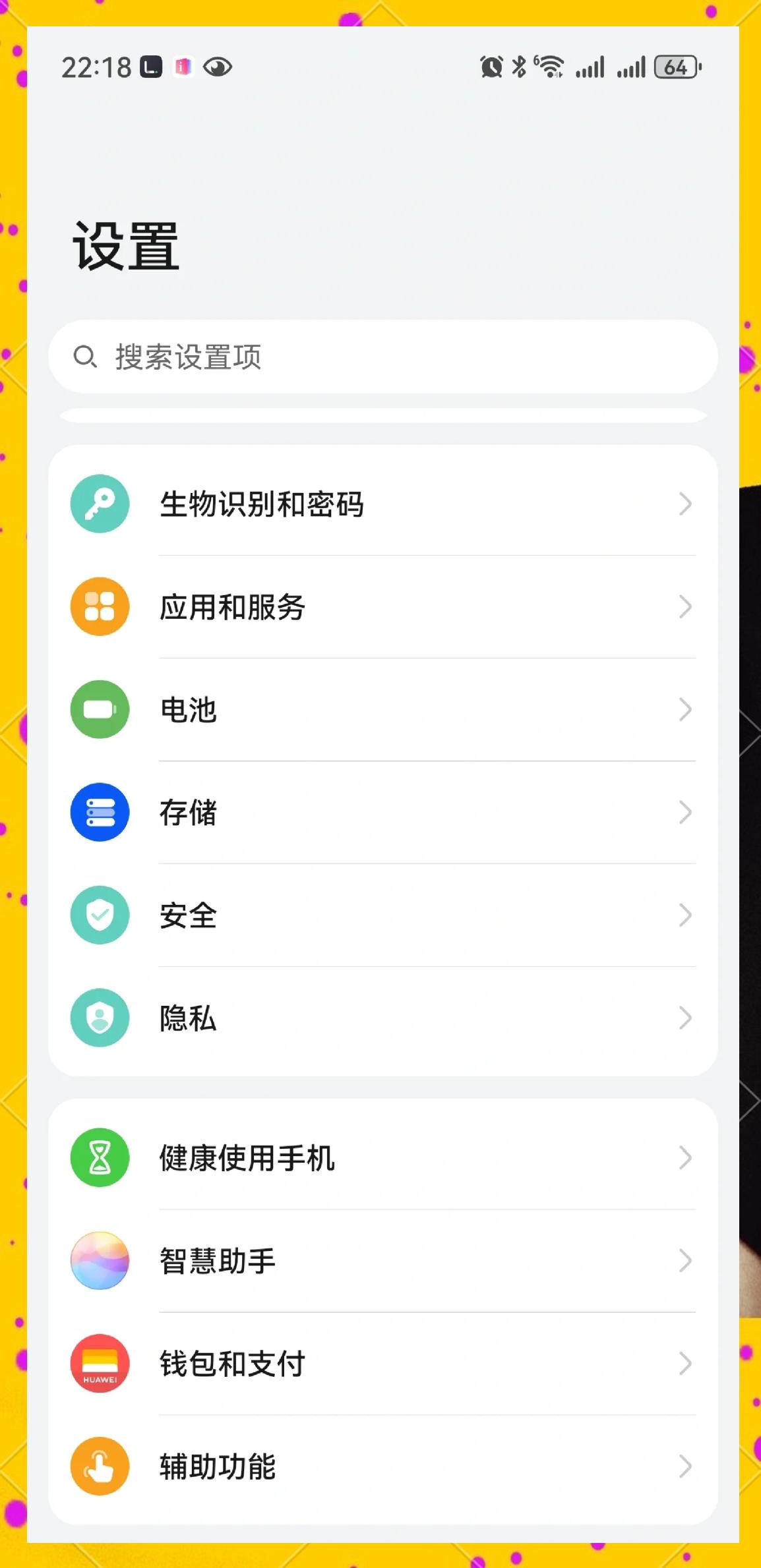 手机怎么搜网页版(手机如何对网页中的内容进行搜索)-第2张图片-QuickQ官网