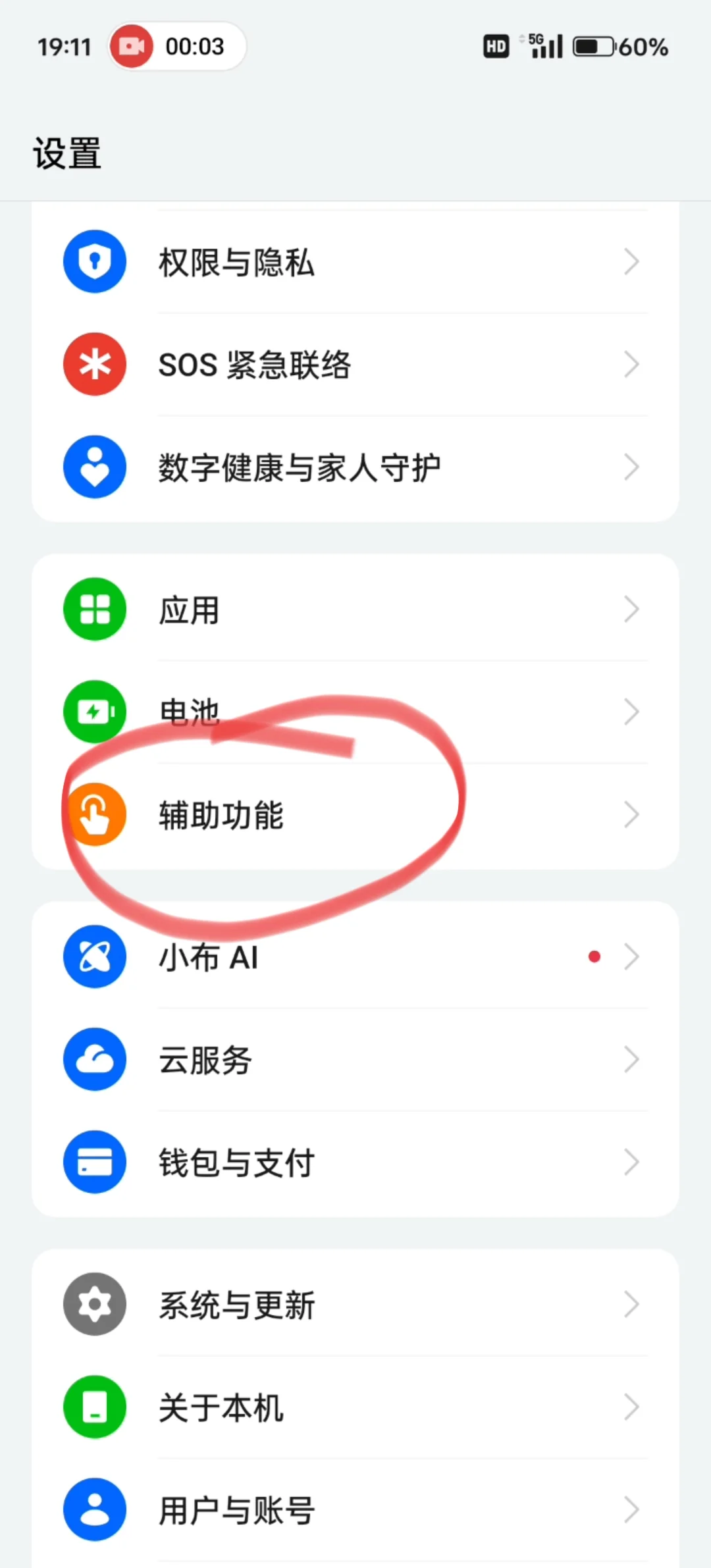 手机怎么搜网页版(手机如何对网页中的内容进行搜索)-第4张图片-QuickQ官网