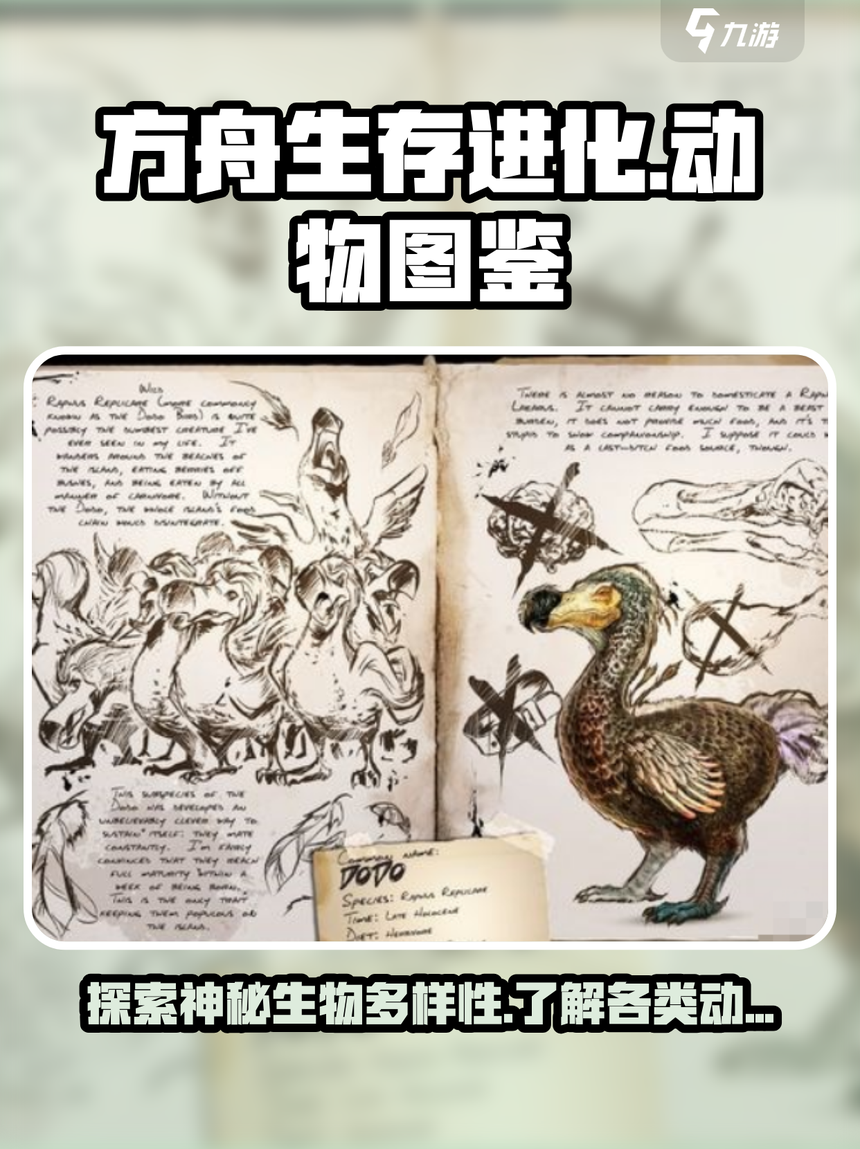 手机版方舟生物染色(手机版方舟生物染色器怎么用)-第1张图片-QuickQ官网